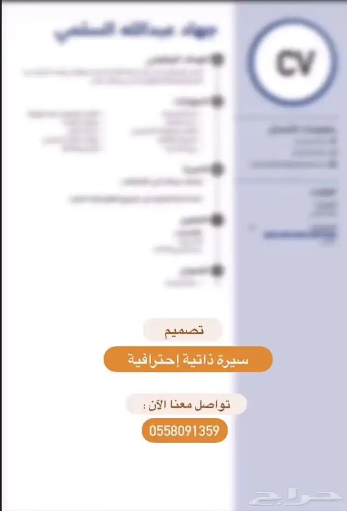 تصاميم حسب الطلب وجميع التصاميم موجوده 3