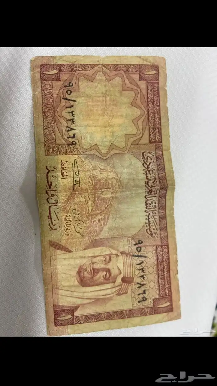 ريال الملك فيصل رحمه الله 0