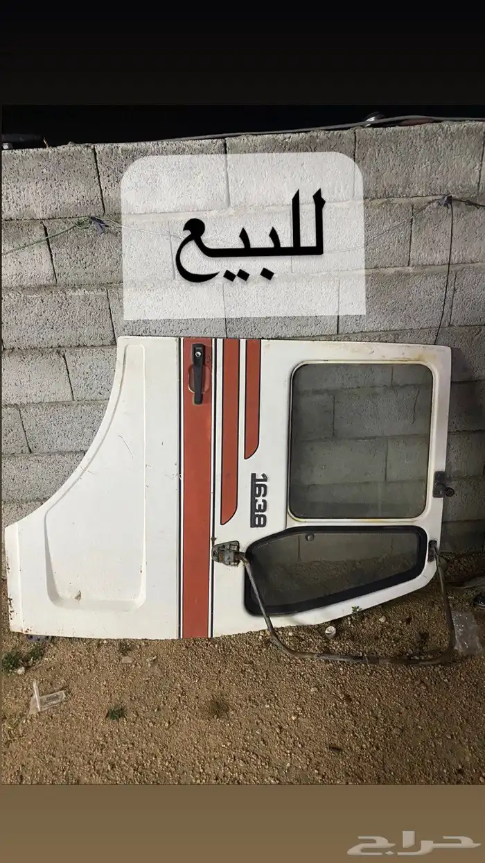 باب البي بلد 0