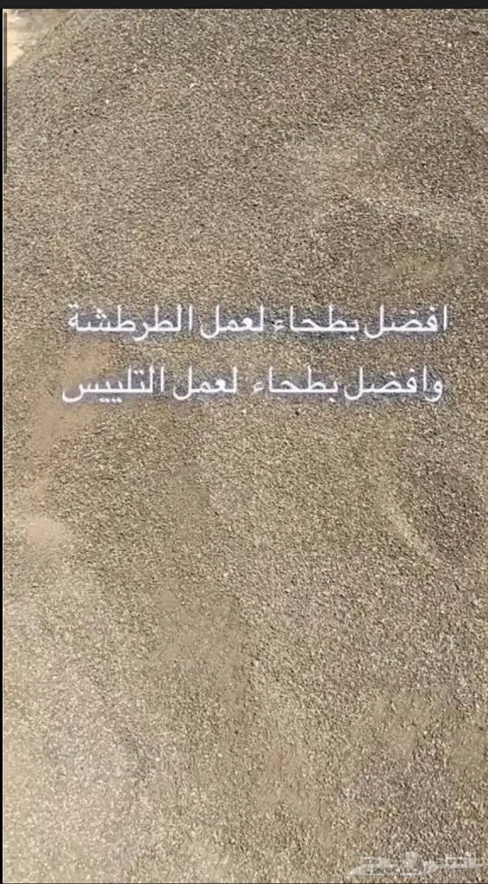 نجران 2