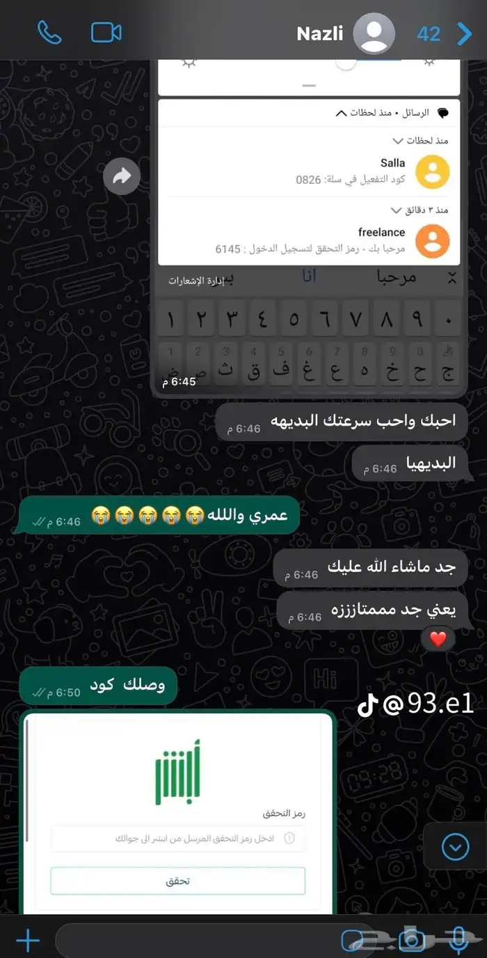 مصممة متاجر الالكترونيه 2