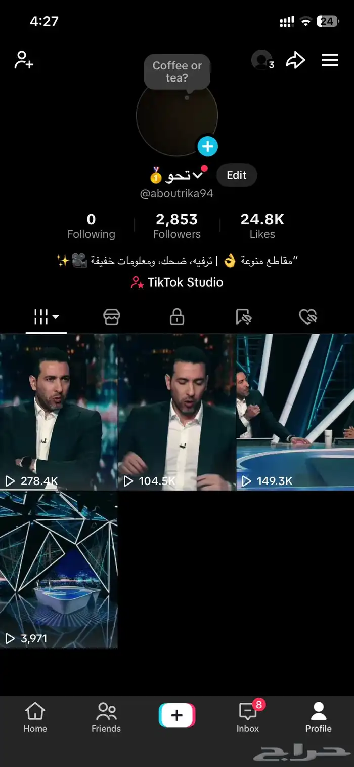 حساب تيك توك 0