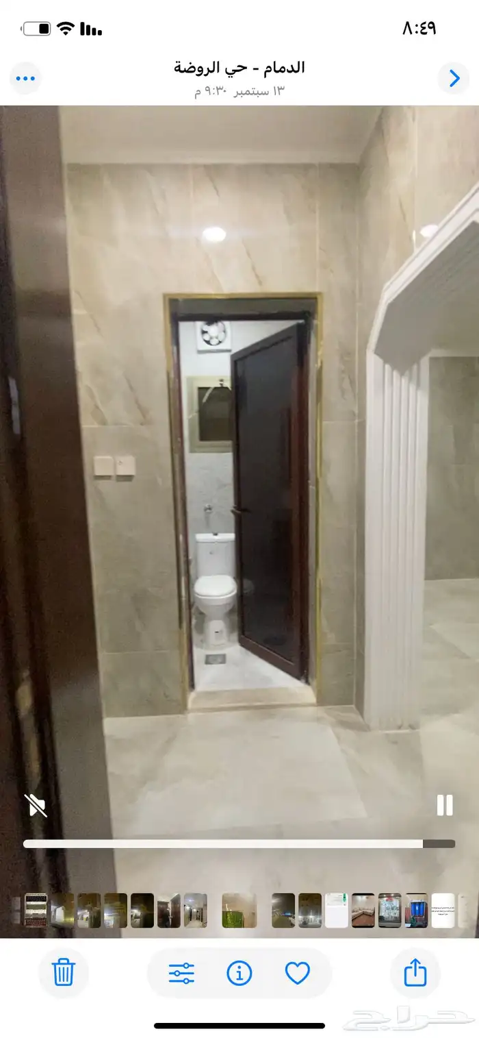 شقه للبيع 11
