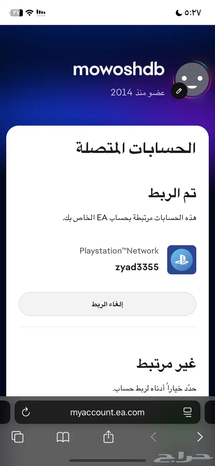 ايدي سوني انشاء قديم معنى زياد 0