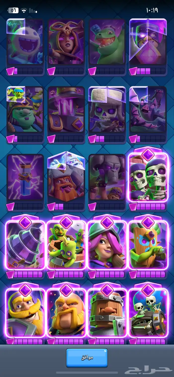 حساب كلاش رويال قوي وضايف لعيبة توب 0