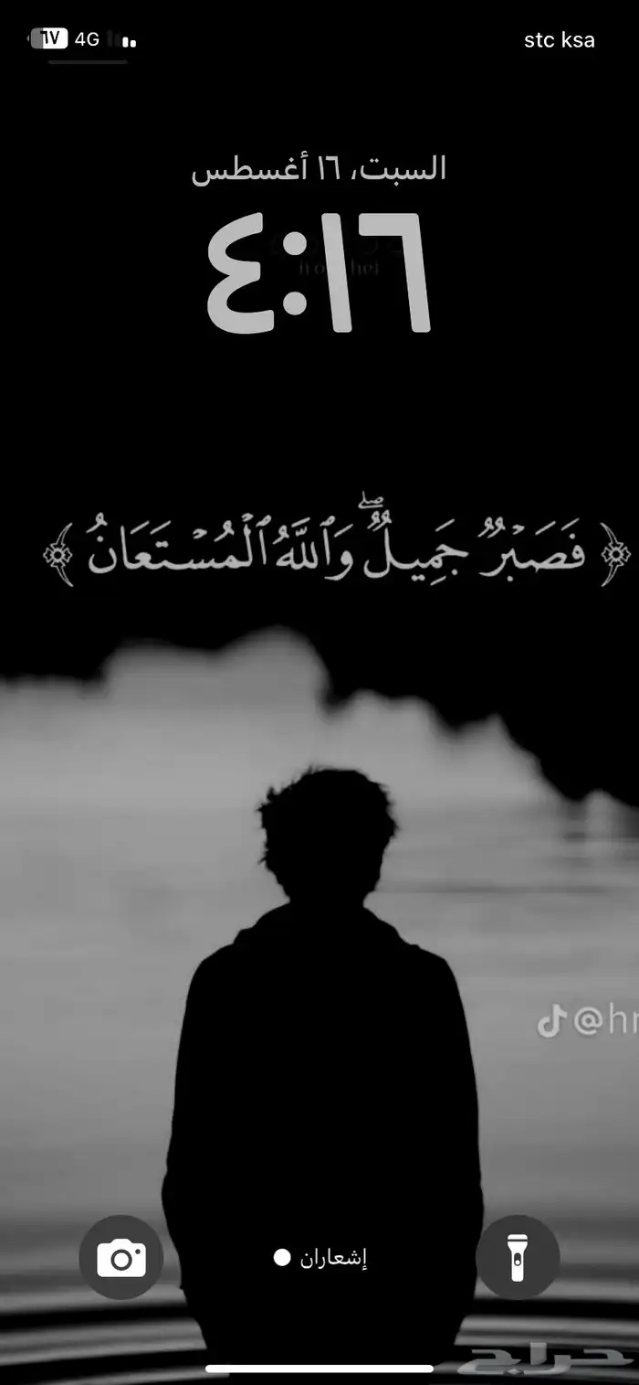 ذبايح طيبه ونظ فه 0