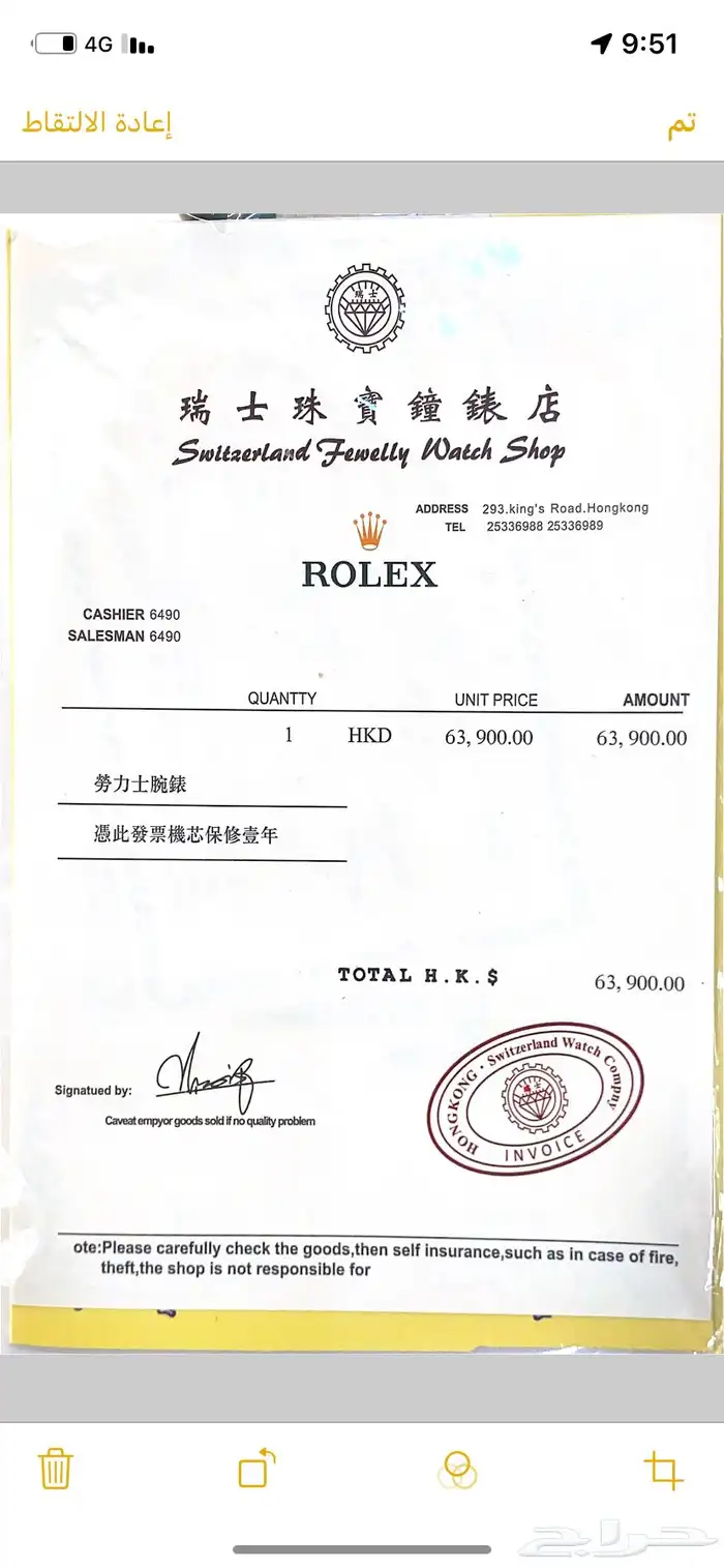 ساعة رولكس Rolex روز قولد فاخرة 2