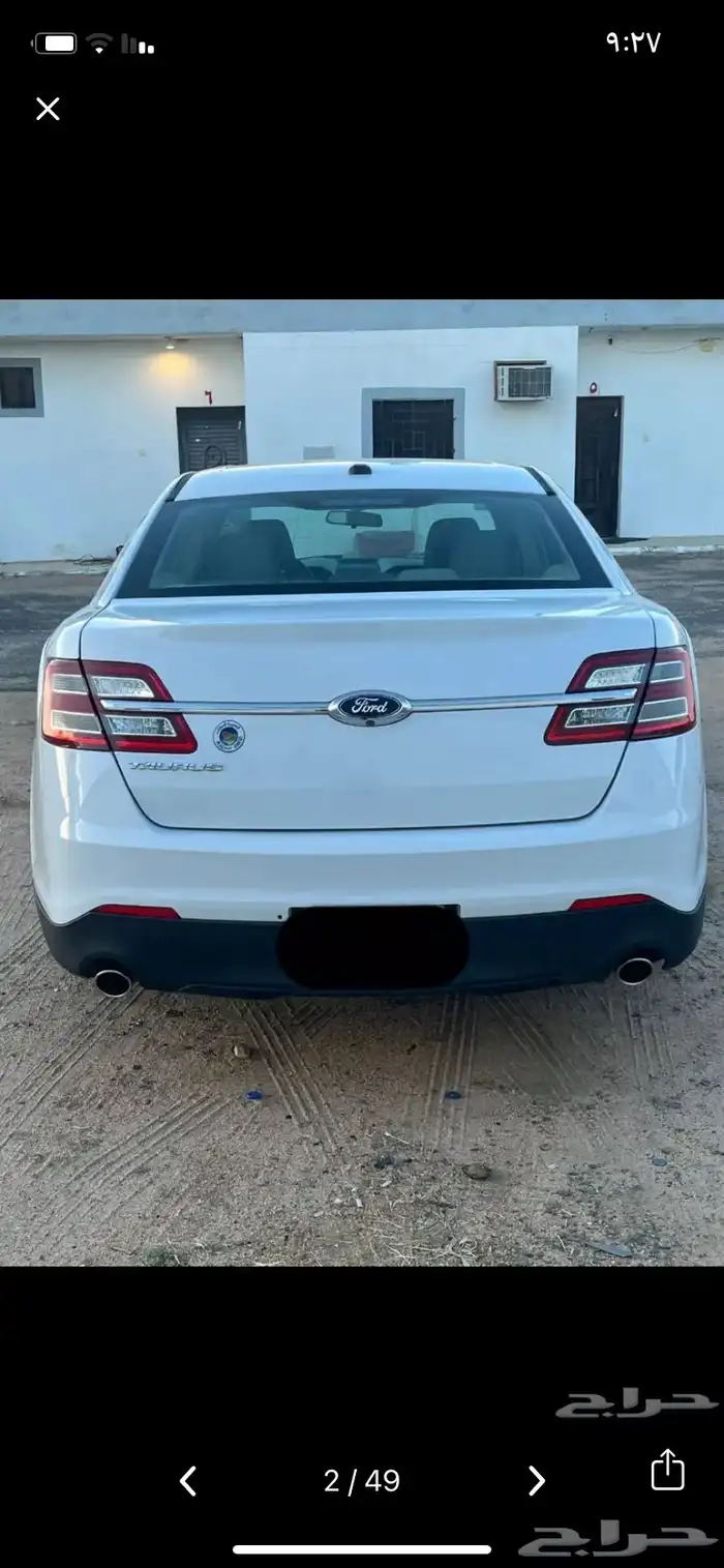 تورس 2015 9