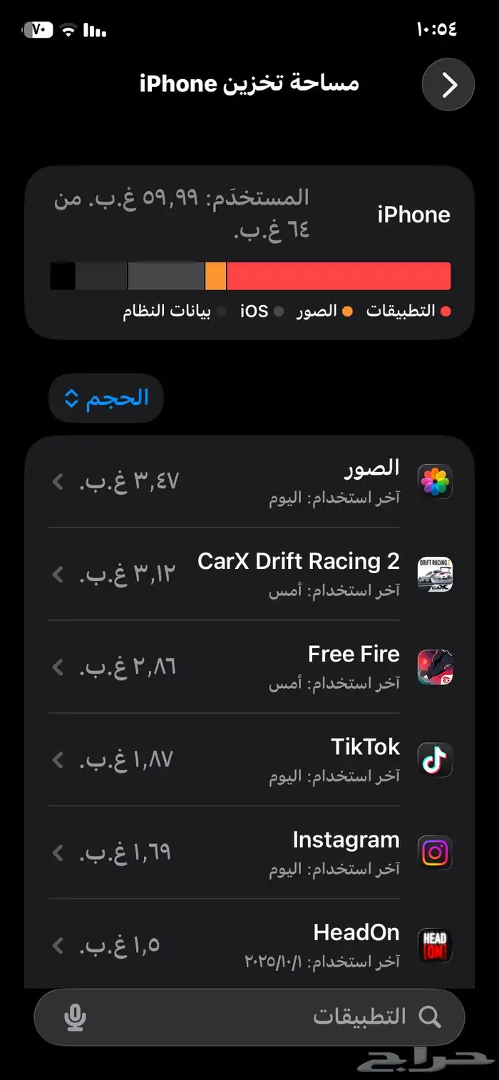 ايفون 11 للبيع ماهو مفكوك ابد ولا غيرت به شي 5