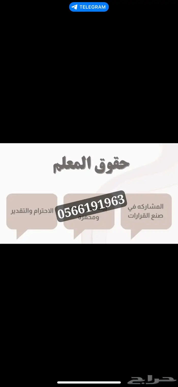 عرض بوربوينت تصميم بوست تصميم لوقو 0