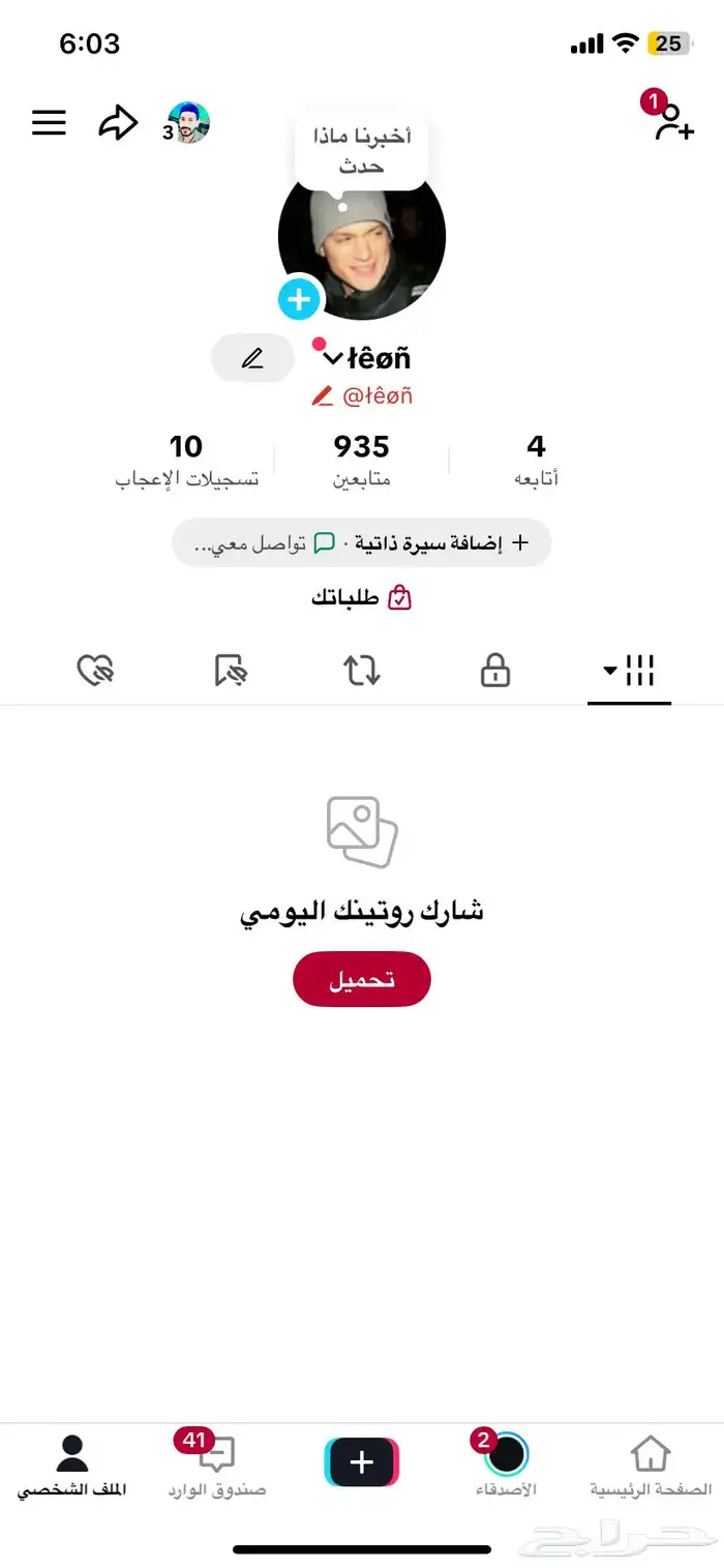 يوزر رباعي مزخرف . 900 متابع 0