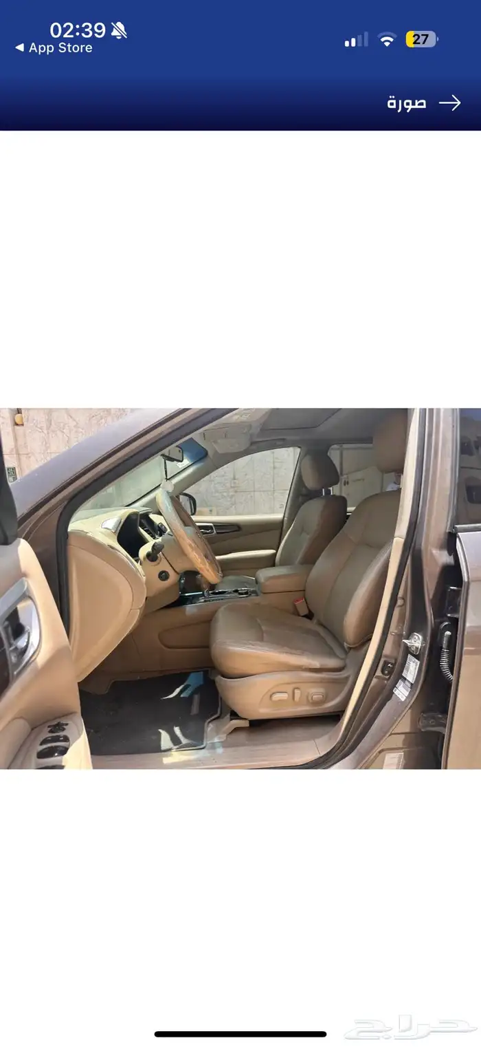 نيسان باثفندر 2014 مالك اول ممشى 213 13