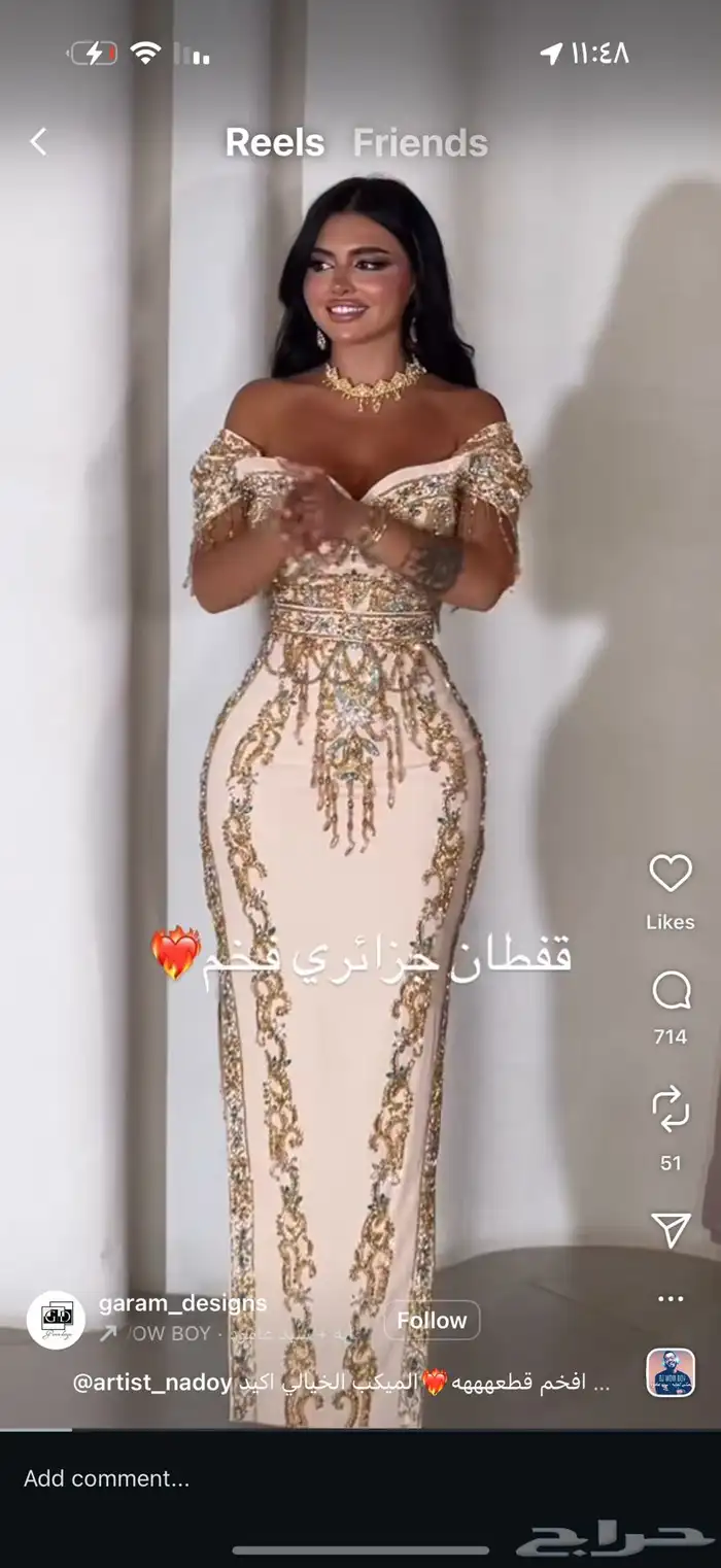 ترفل مانجو ومحاشي تمر محشي 8