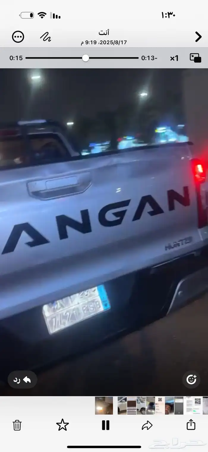 شنجان هاتر 10