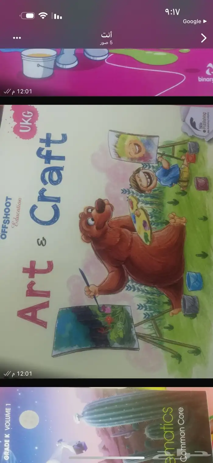 مطلوب نفس هاذي الكتب 0