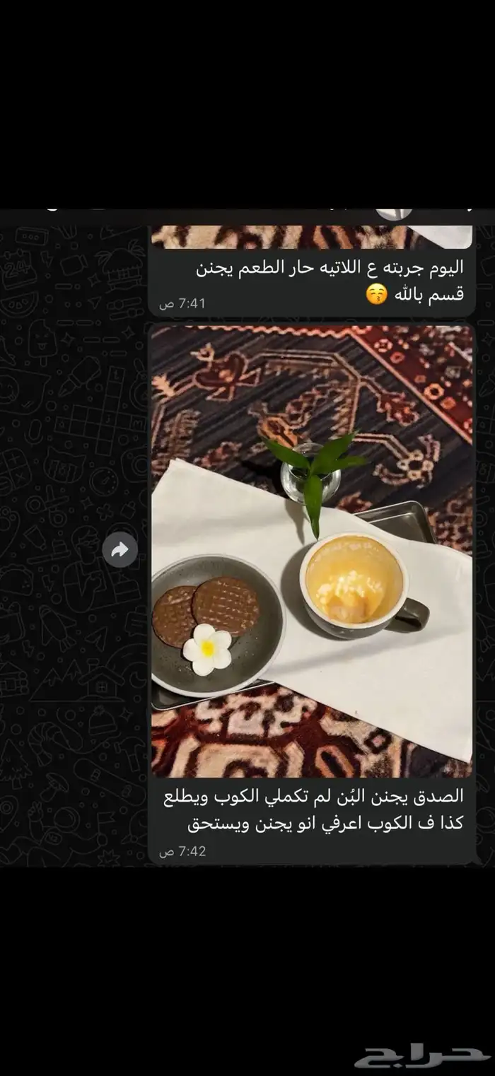 محمصة محاصيل القهوة المختصه تتميز بجودتها العاليه 15