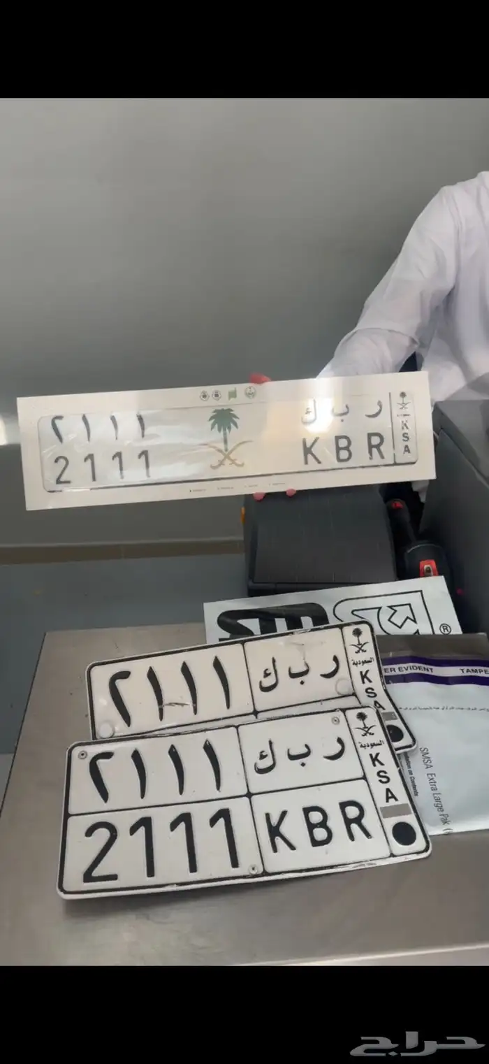 لوحه مميزه 0