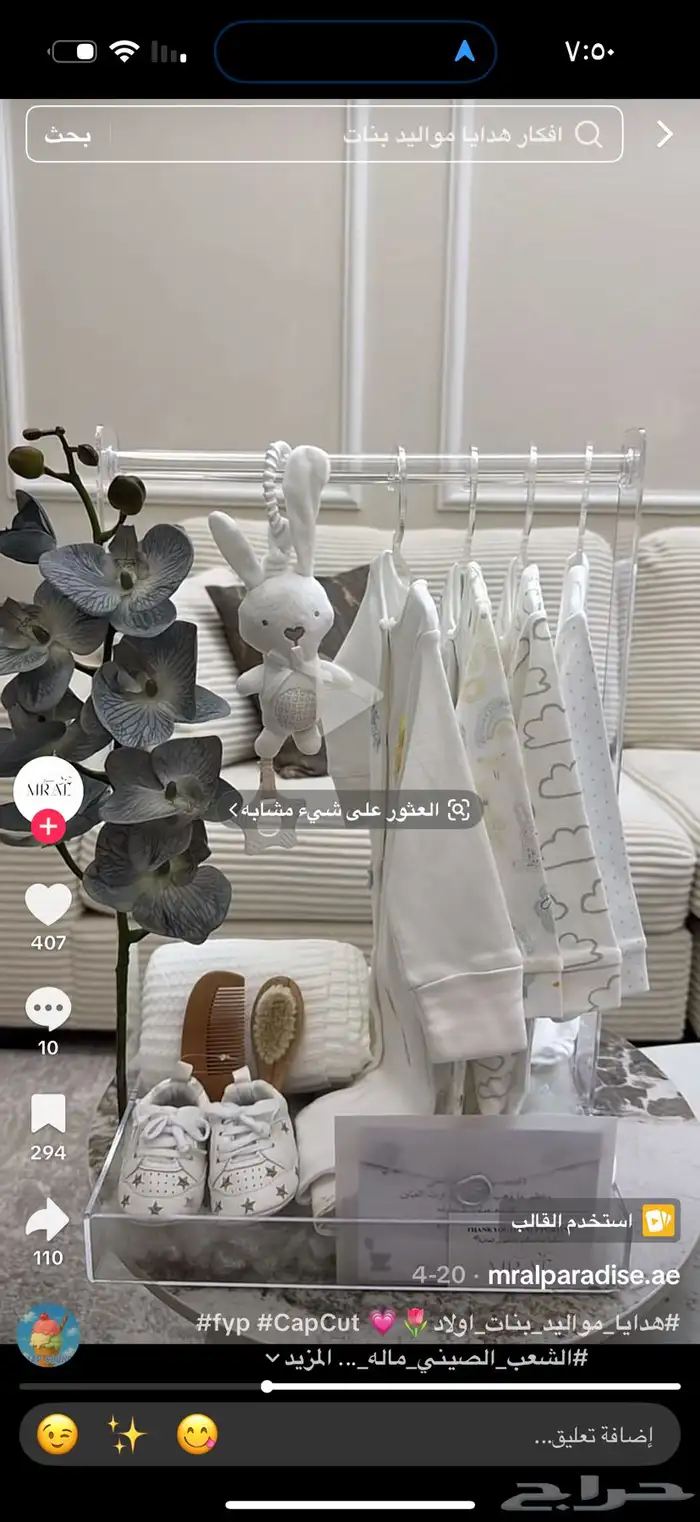 ترفل مانجو ومحاشي تمر محشي 5