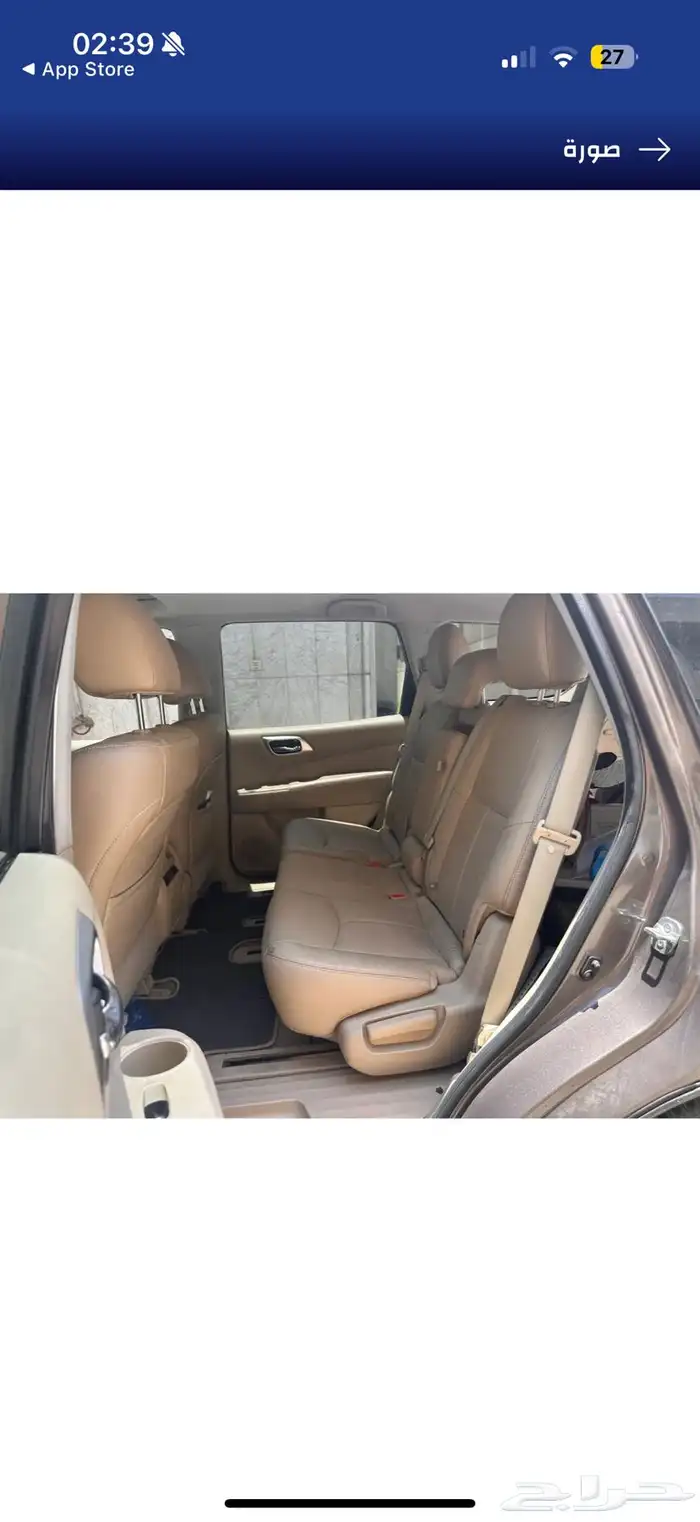نيسان باثفندر 2014 مالك اول ممشى 213 14