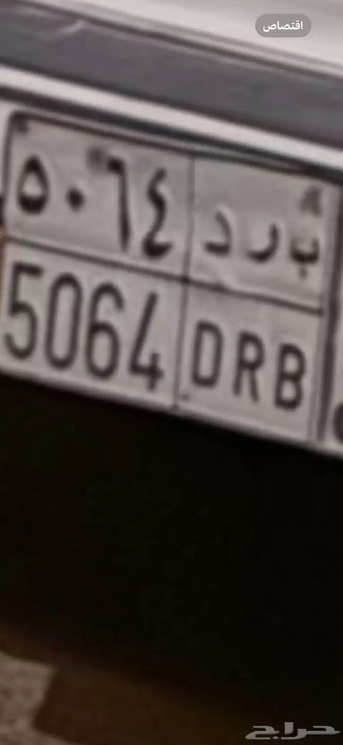 لوحه 0