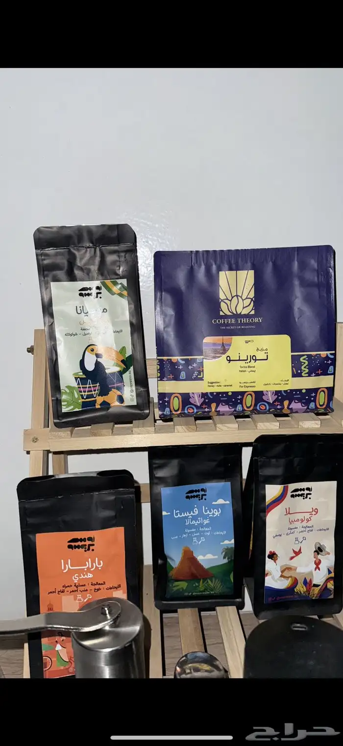 ركن كوفي ادوات للبيع 1
