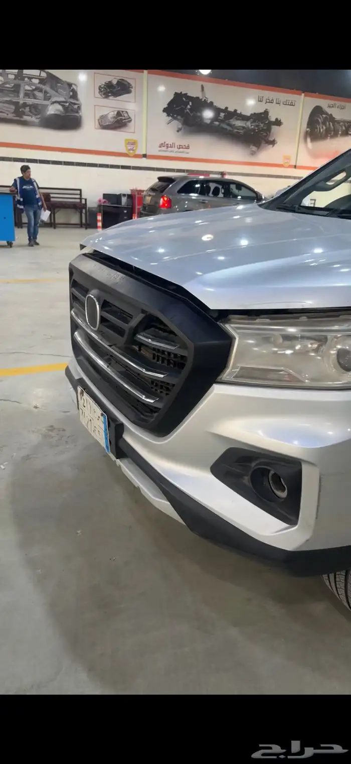 شنجان هاتر 4