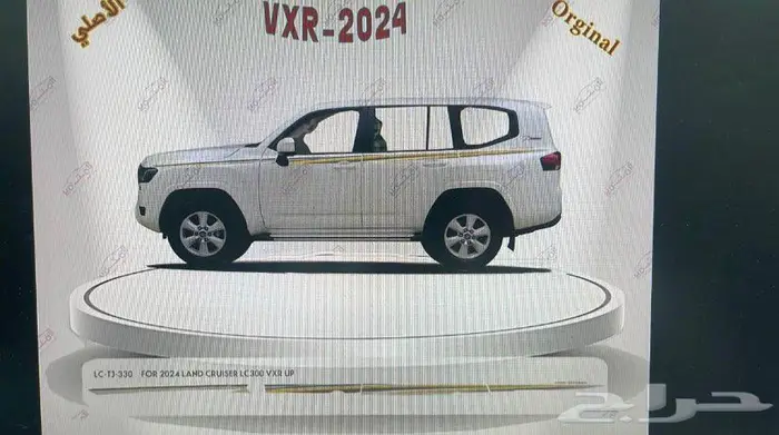 شطرطون لاندكروزر و هايلوكس و ربع وشاص اصلي وكاله جديد 14