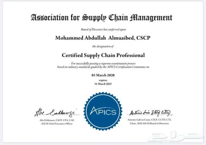 اجتياز PMP RMP PMI CCNA CCNP P3O وغيرها 3