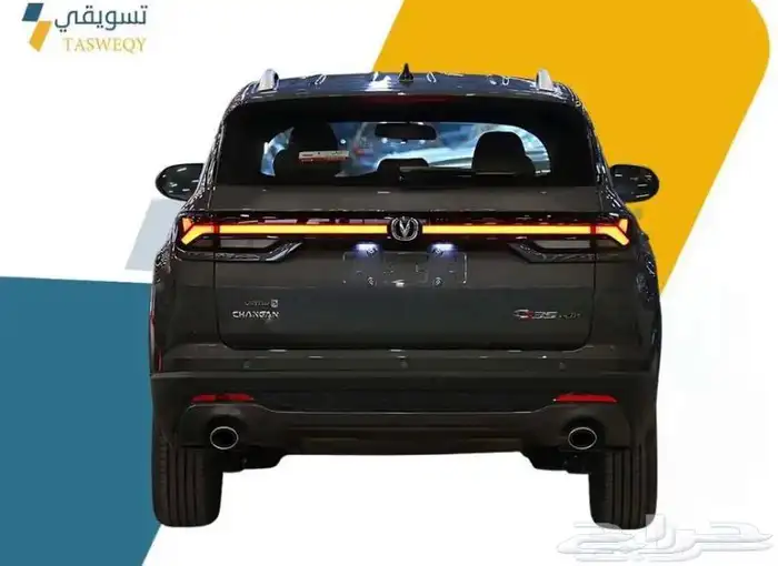 شانجان cs35 بلس تريند 2025 بأقساط ميسره  .. 2