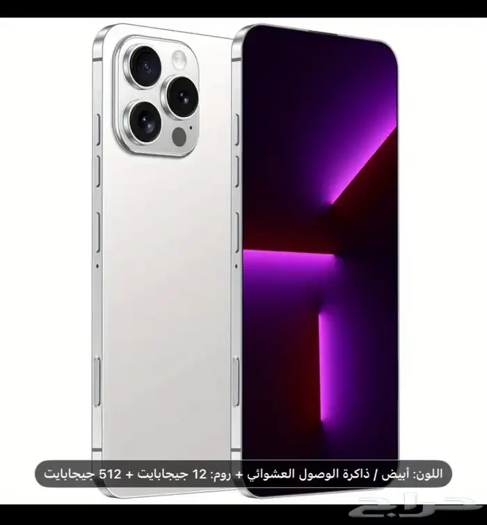 جوالات جديدة تشبه الأصلية 0