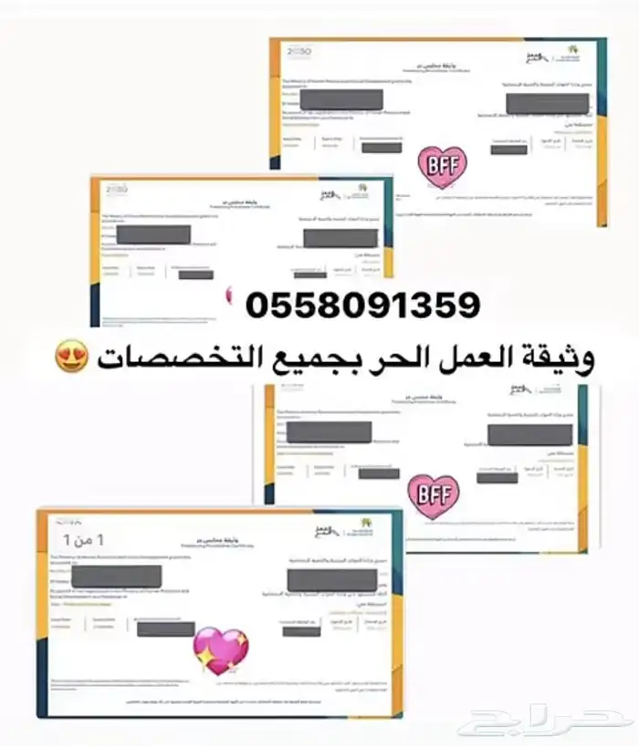 تصاميم حسب الطلب وجميع التصاميم موجوده 1