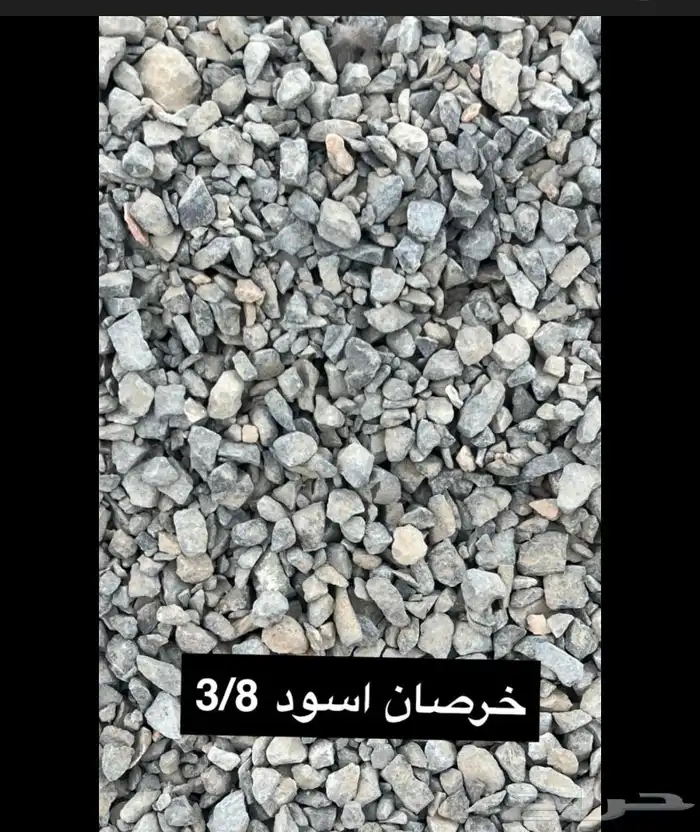 نجران 11