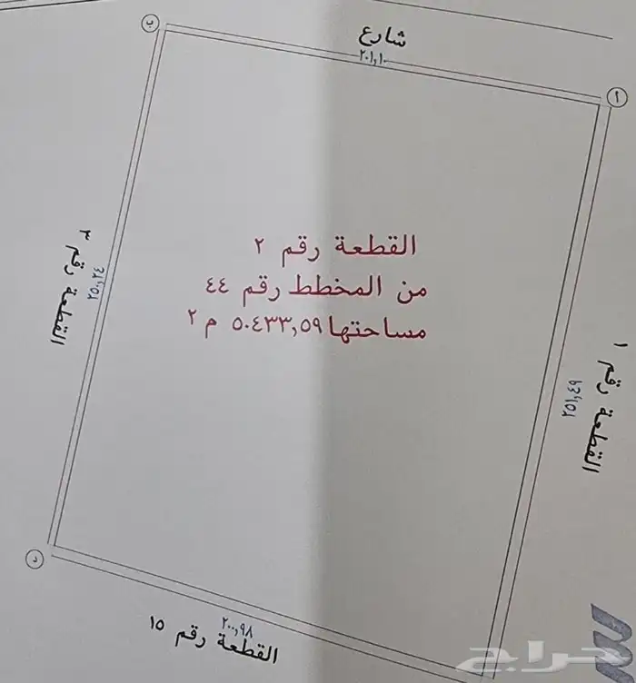 ارض زراعيه 3