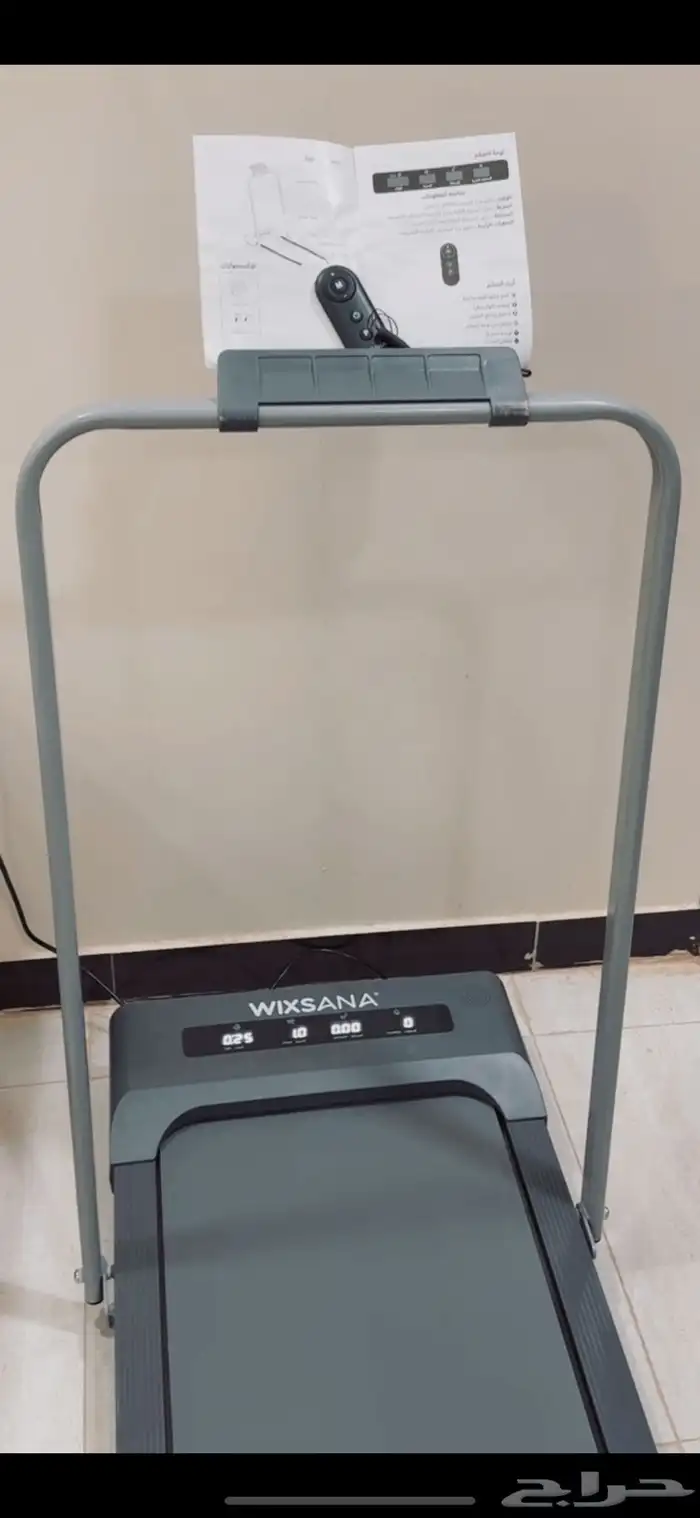 سير رياضي منزلي 2