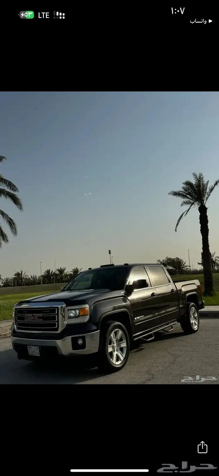 جمس سيرا 2