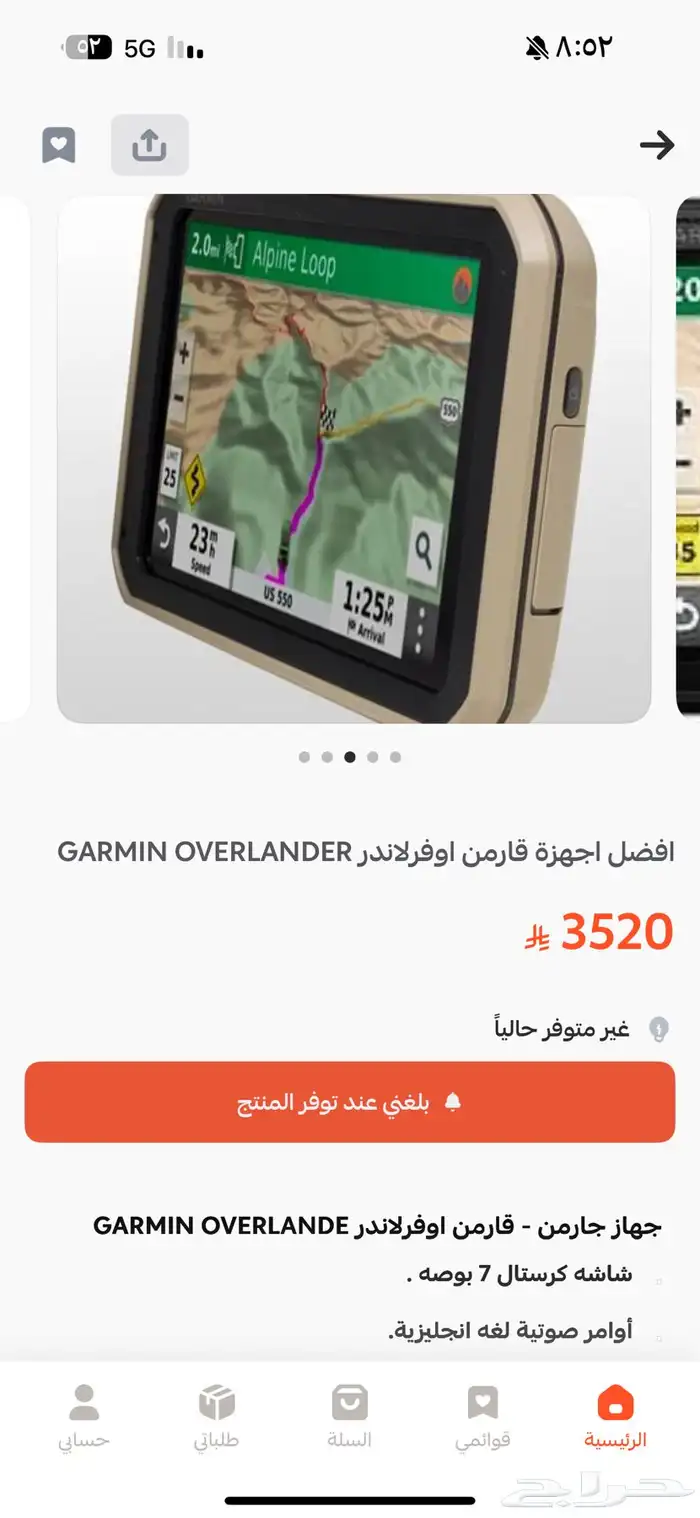 باترول مخزن فتك الناغي GL 2022 36