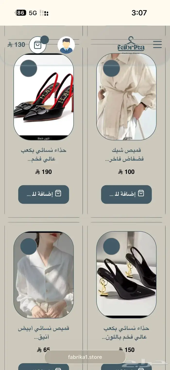 متجر fabrikaللملابس والاحذيه. لحقوا العرض 11