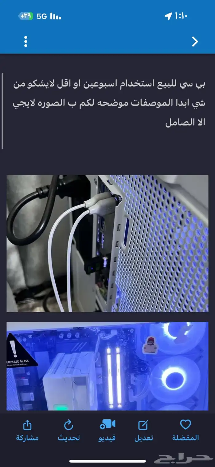 ايباد للبيع 2