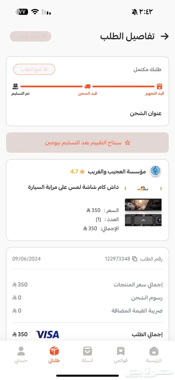 باترول مخزن فتك الناغي GL 2022 31