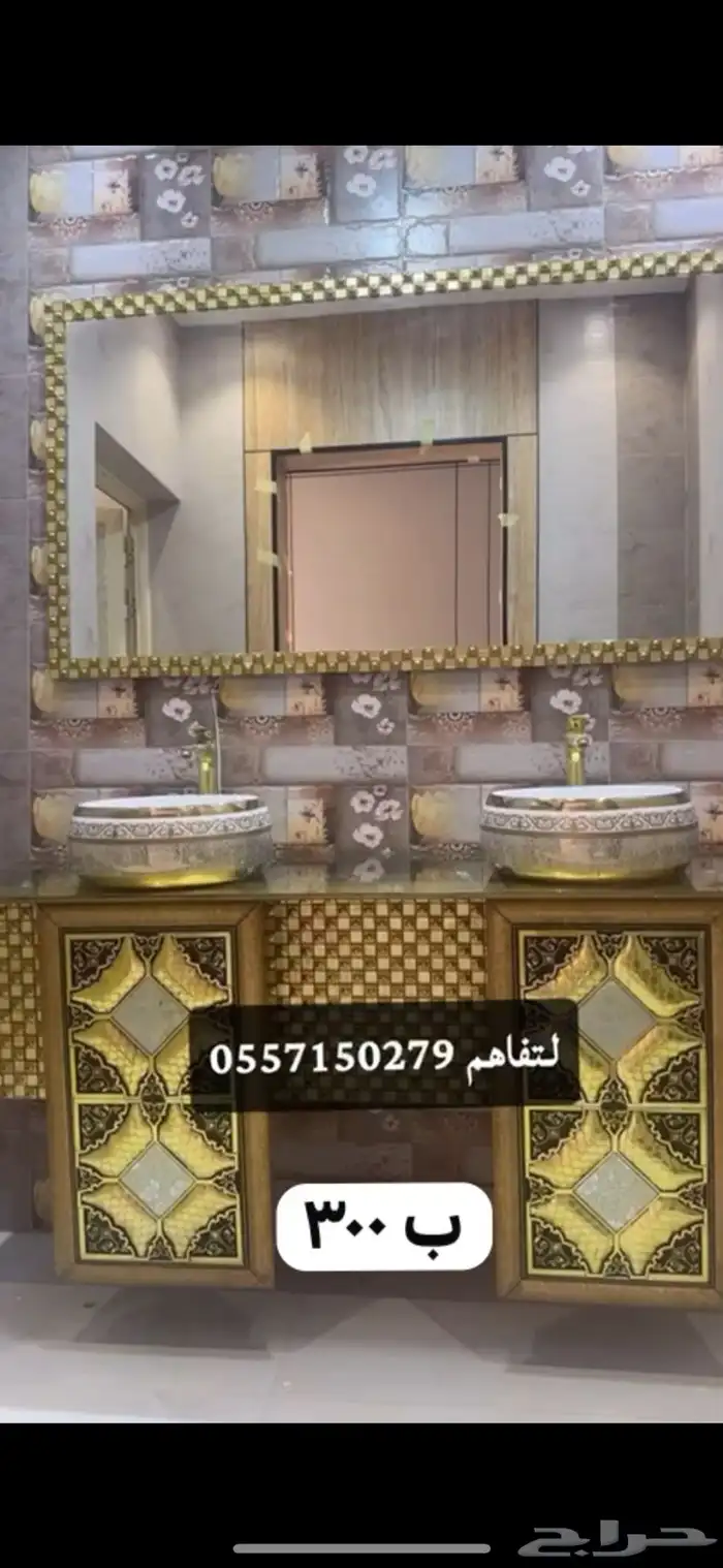 مغسلة للبيع 1