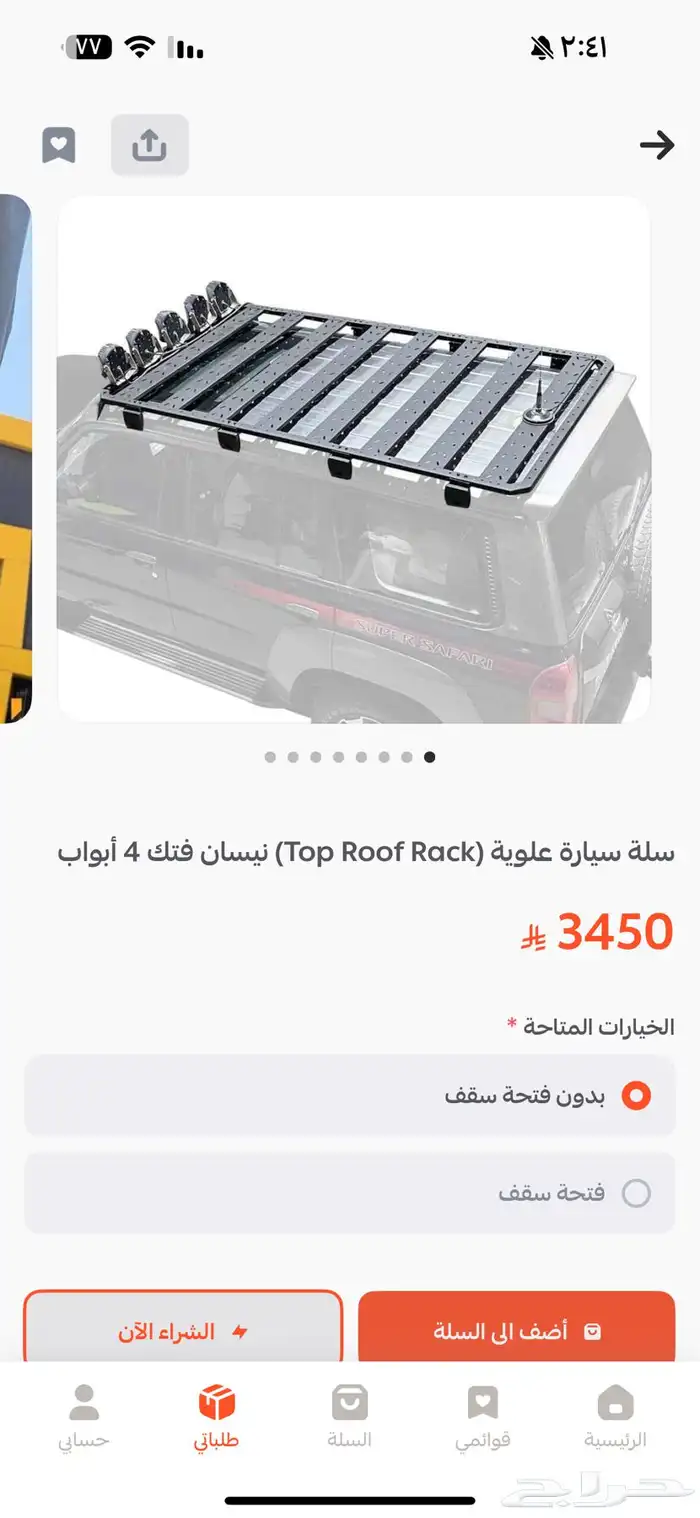 باترول مخزن فتك الناغي GL 2022 30