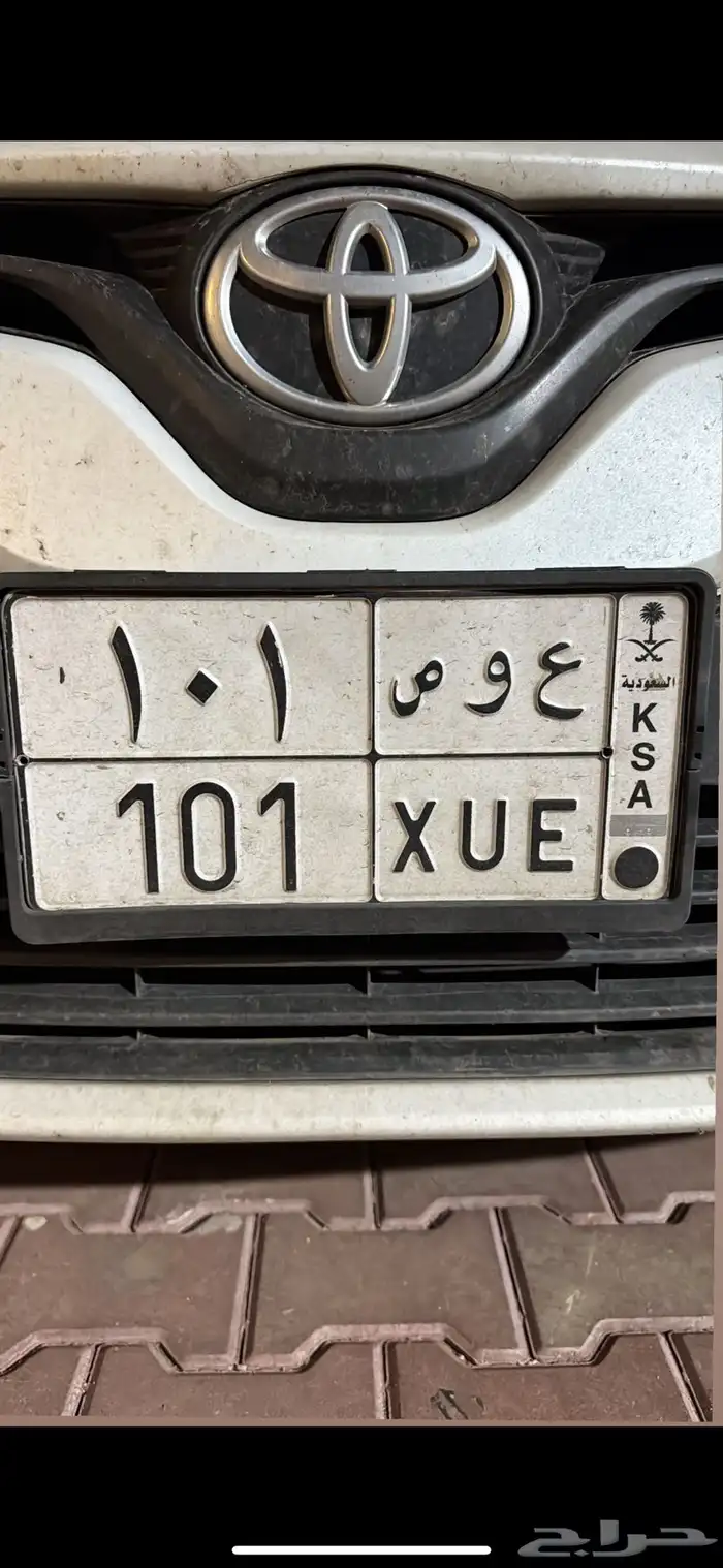 لوحه خصوصي مقفل ( ع و ص 101 ) 0