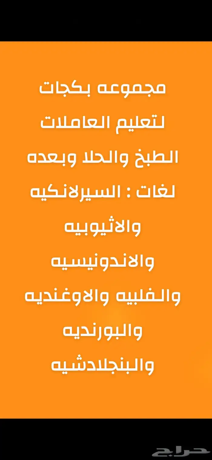 بكج ثلاث ملفات لكل جنسيه ماعدا البنجلادشيه ملفين ب35 ريال 0