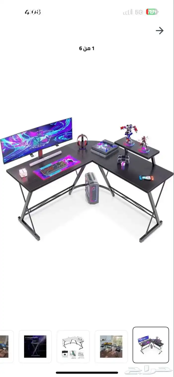 سيت اب بي سي كامل pc 4