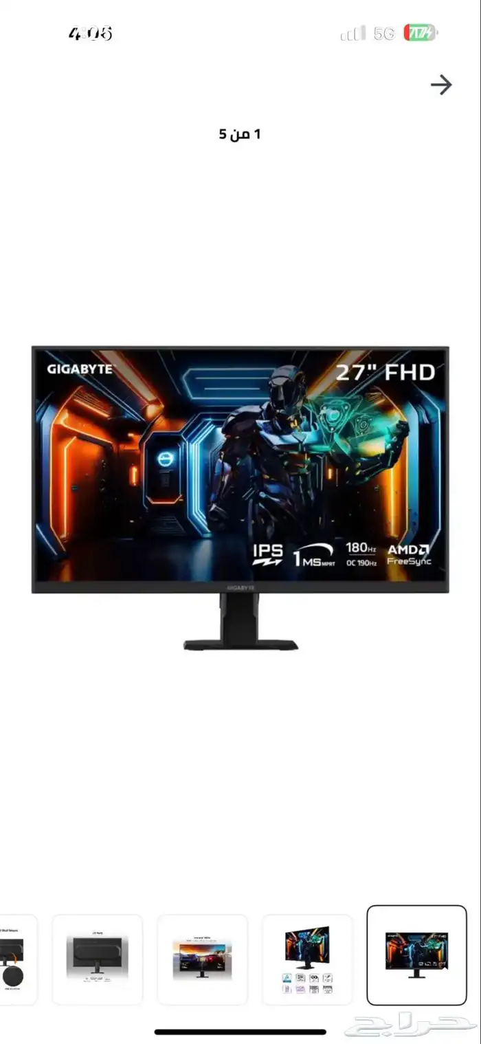 سيت اب بي سي كامل pc 0