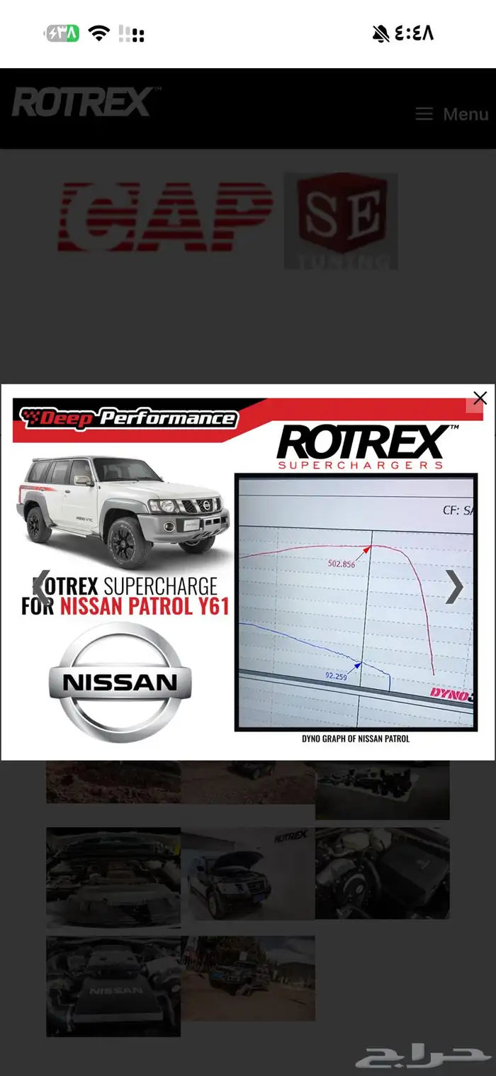 كت برو تشارج فتك ( روتركس ) 14