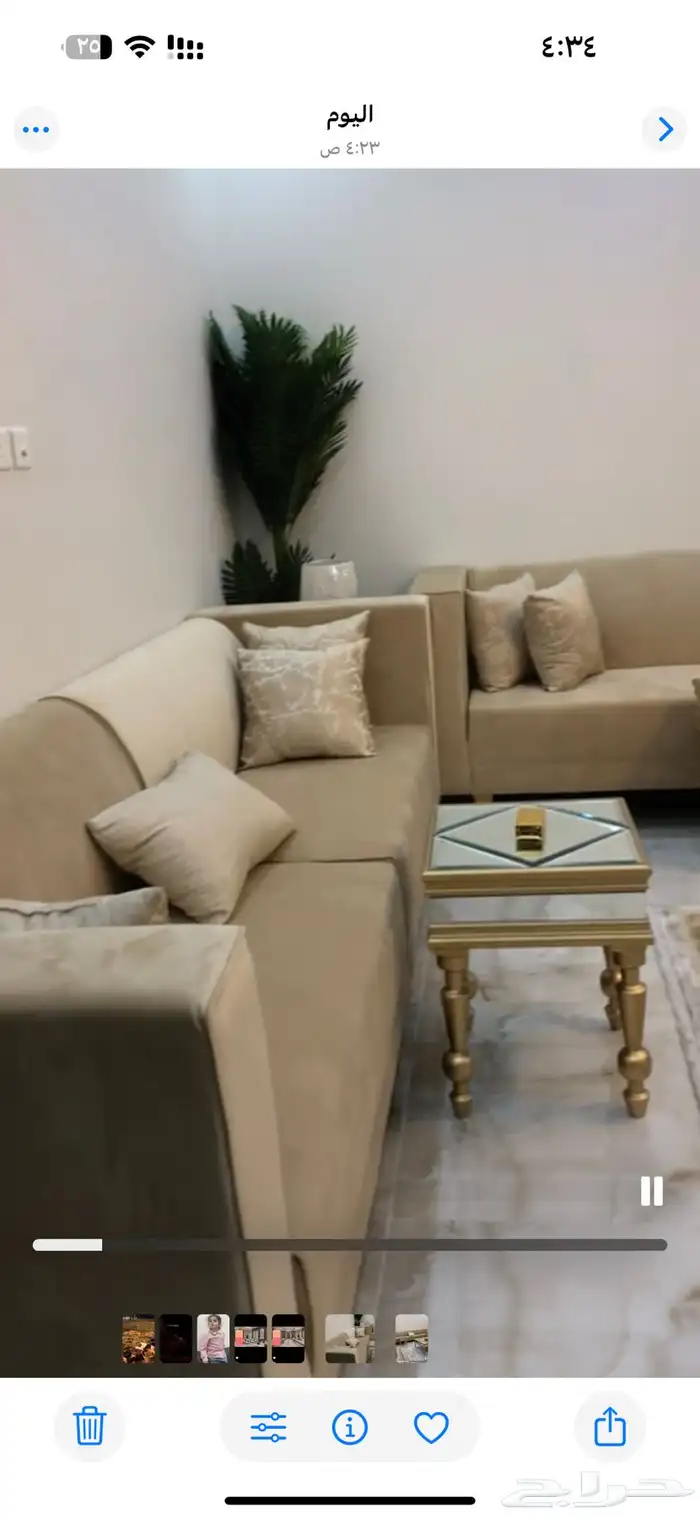 مجلس اخو الجديد مع طاولته سبب البيع النقل 1