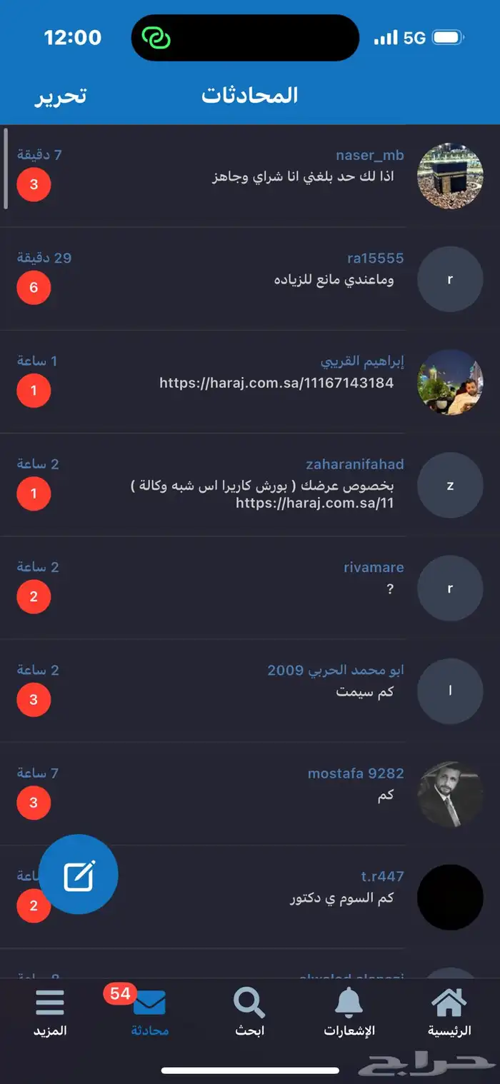 بورش كاريرا اس شبه وكالة 1