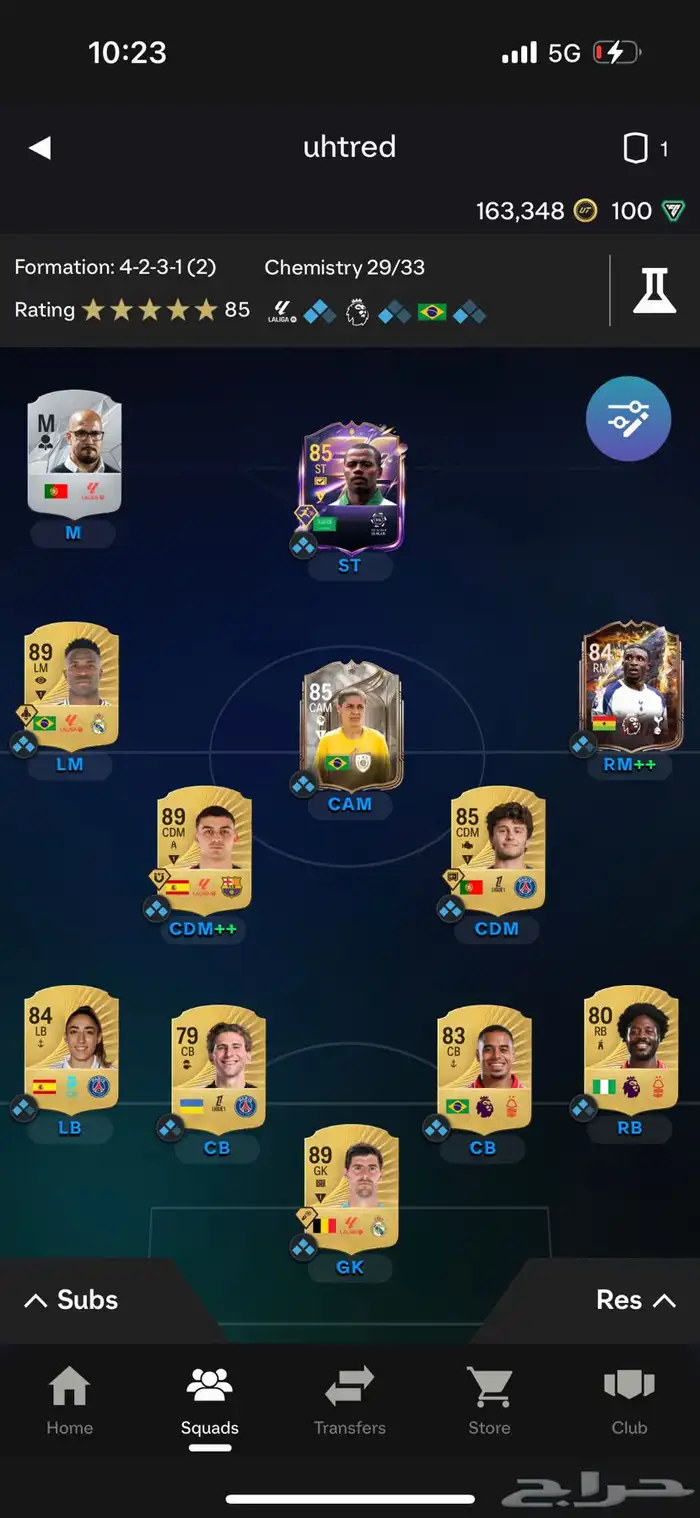 حساب فيفا 3