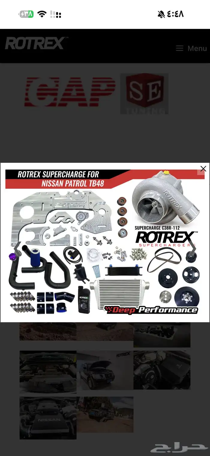 كت برو تشارج فتك ( روتركس ) 13